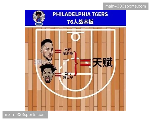 马赛积分榜攀升战术基础 新帅上任后球队战术理念的贯彻